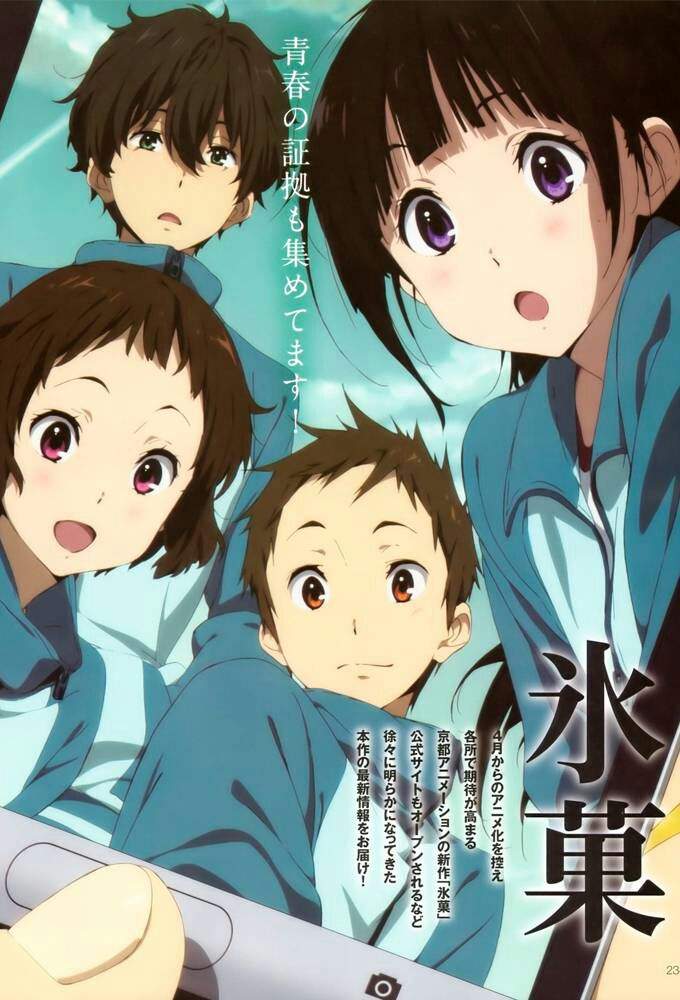 Hyouka Anime Amino