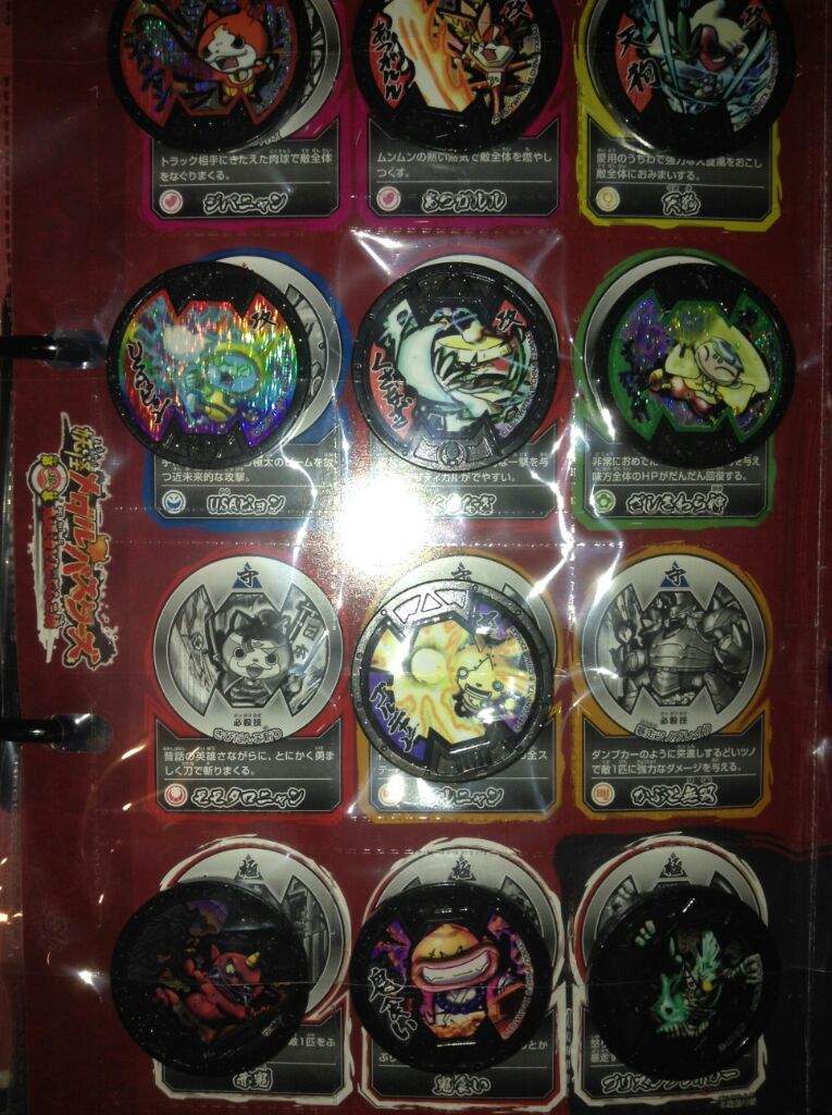 My Medal Collection Pt. 2: Busters Medallium | Yo-Kai Watch Amino