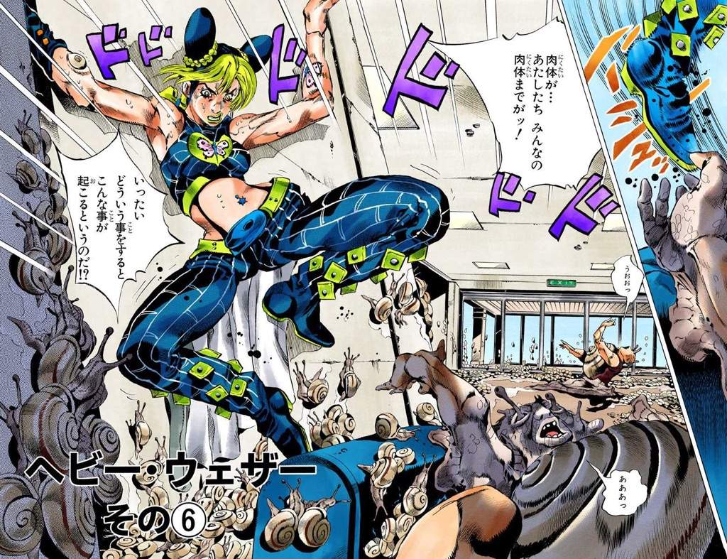 Weirdest stand power? JoJo Amino Amino