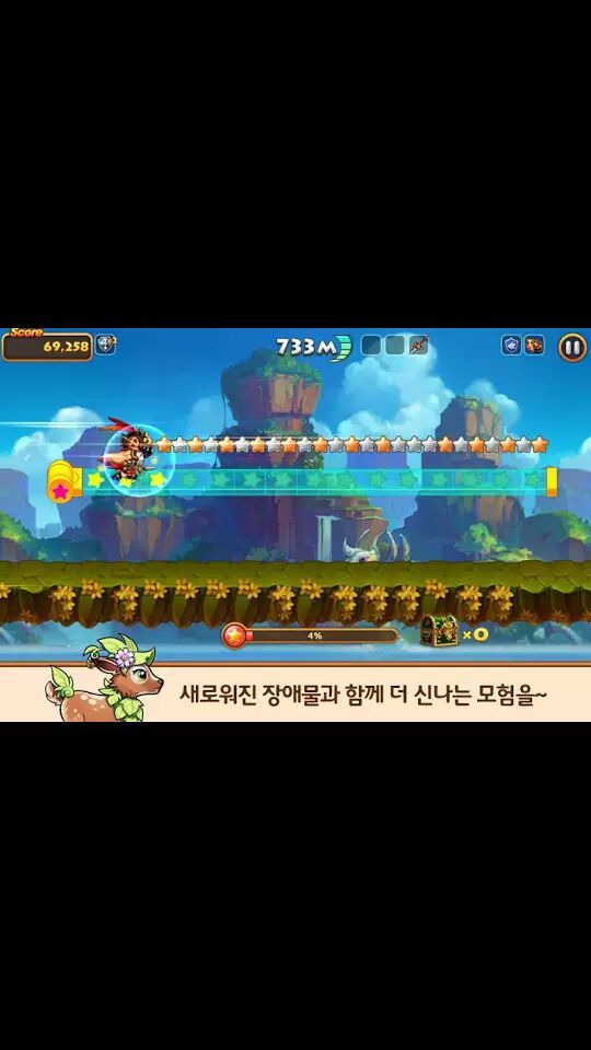 Juegos Coreanos Chinos Y Japoneses Para El Celular Parte 2 K Pop Amino