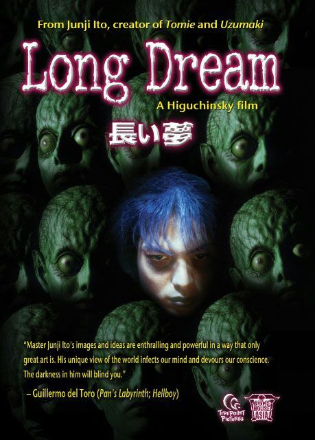 [POLL] Junji Ito Films OR Asian Horror | Horror Amino