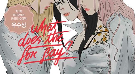 What does the Fox Say | Wiki | Webtoons & Manhwa Amino