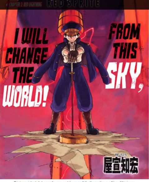 Red Sprite (An Awesome New Manga) | Anime Amino