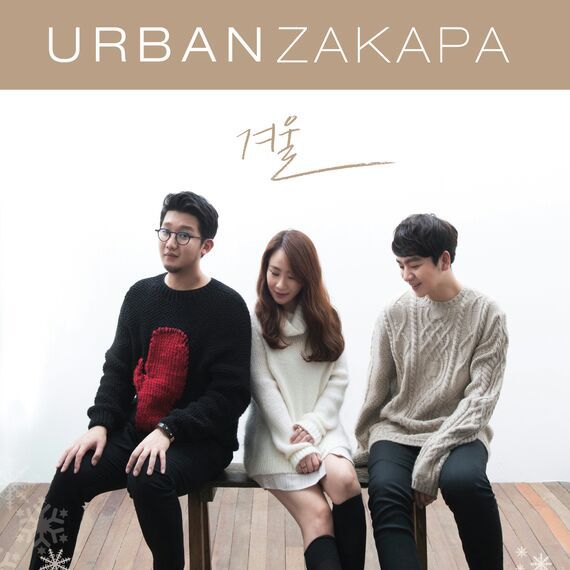 Top 4 Urban Zakapa Favorite Songs K Pop Amino