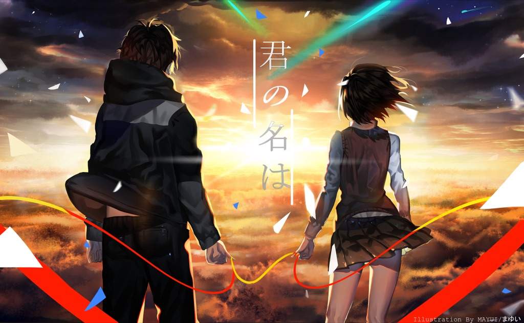 kimi no na wa eng sub trailer