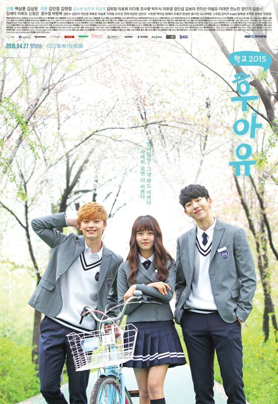 download subtitle how are you school 2015