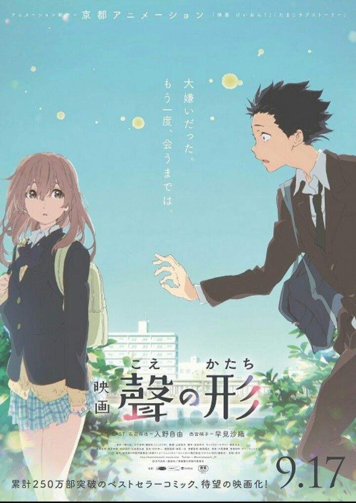 A Silent Voice, anime film about bullied deaf girl, has an emotional ...