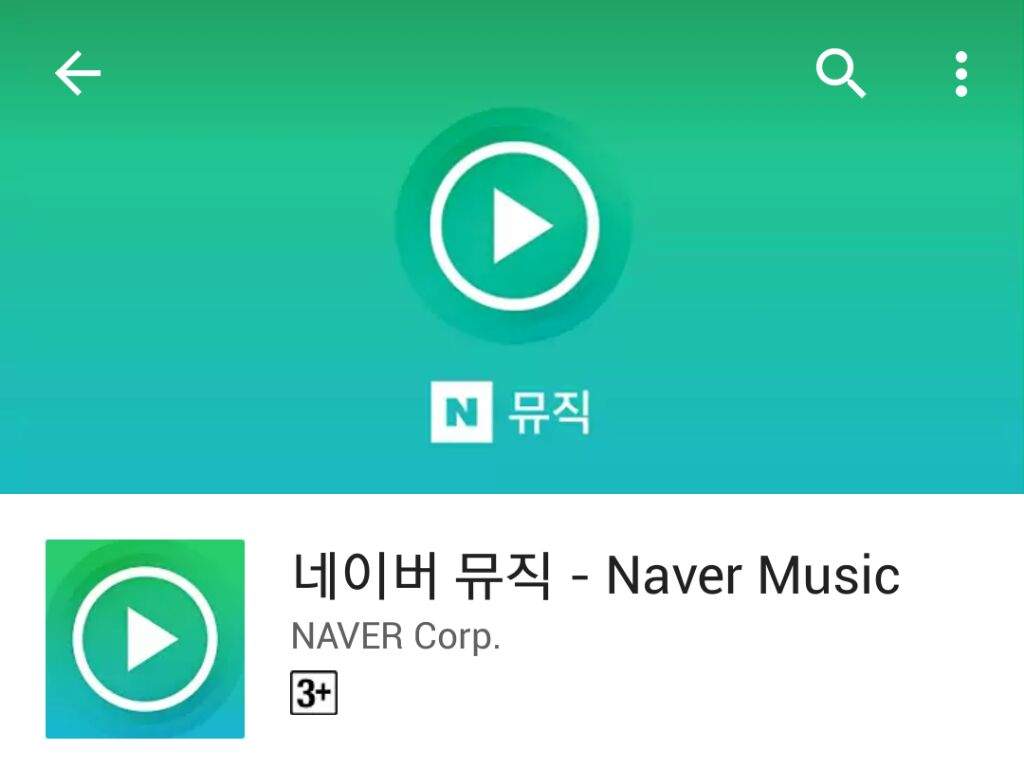 NAVER GUIDE | ARMY's Amino