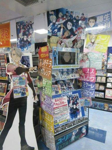 Tienda de Animate.~ | Yuri On Ice Amino