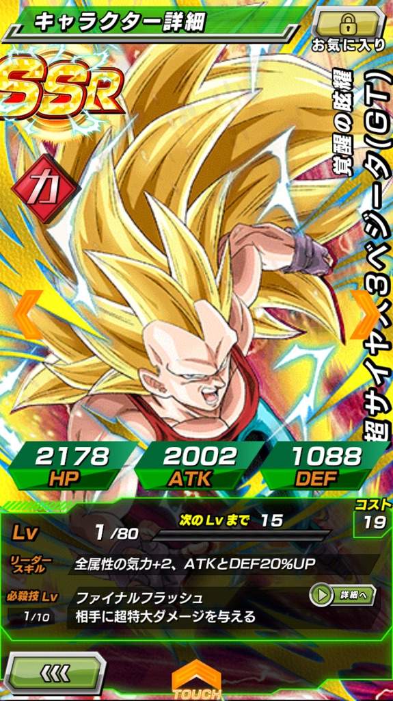 Dokkan Battle Update (dokkan Awakenings And New Characters 