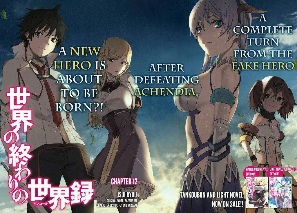 Sekai No Owari No Sekairoku Anime Amino