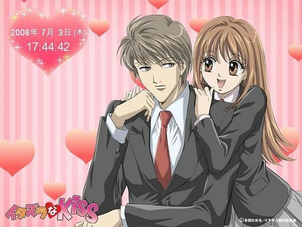 Itazura Na Kiss (beso travieso 💋) | Wiki | •Anime• Amino