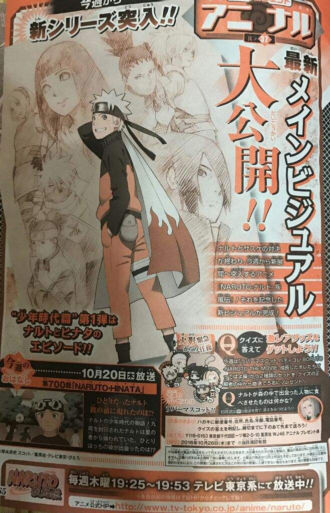 Naruto Shippuden Boyhood Arc Begins October Naruto Amino