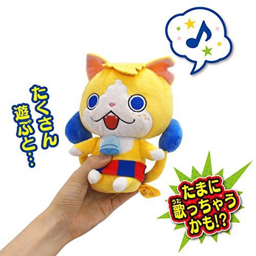 tomnyan plush
