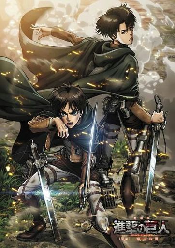 Eren & Levi Official Art | Wiki | Attack On Titan Amino