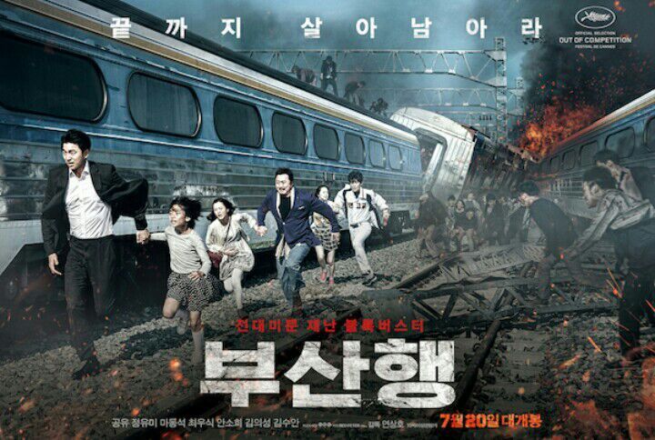¿Train To Busan 2? | •K-DRAMA• Amino