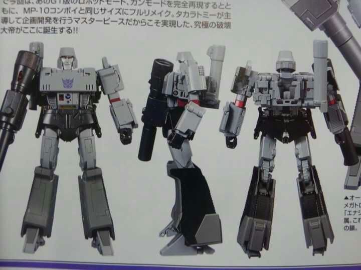 masterpiece megatron 2.0