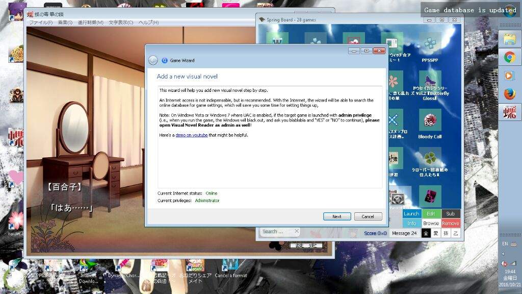 visual novel reader download 2020