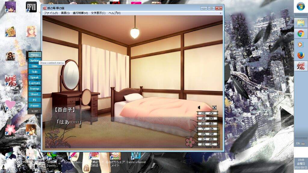 visual novel reader tutorial japne in working