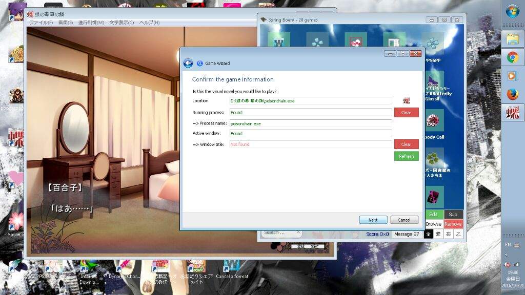 visual novel reader failed to download terms