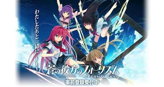 download apk eroge