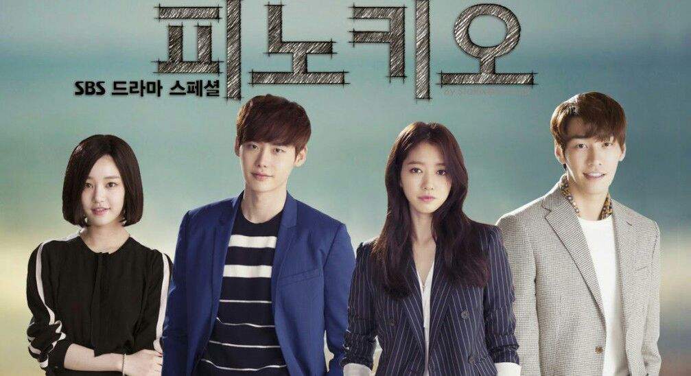 🎬 Recomendaciones: Los Mejores Dramas De Lee Jong Suk 💙 | •K-Pop• Amino