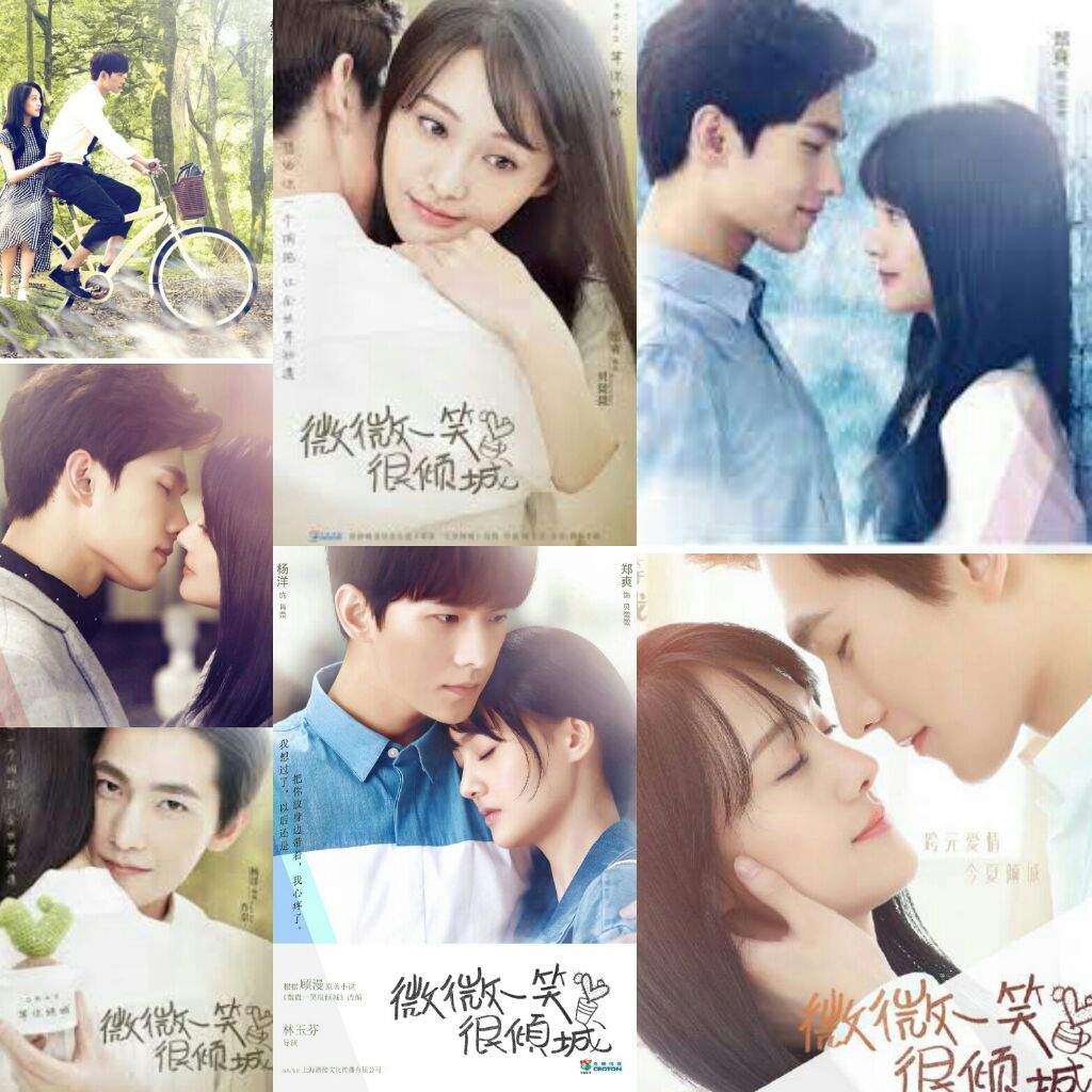 about is love chinese drama wiki