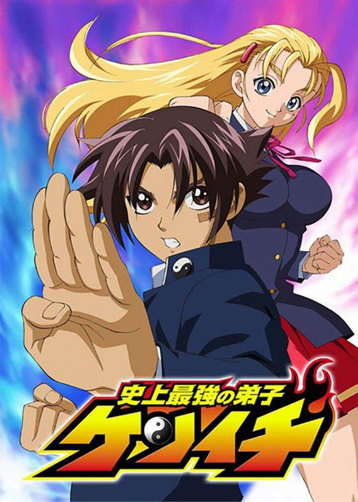 Kenichi History's Strongest Disciple Manga Historys Strongest Disciple Kenichi | Anime Amino