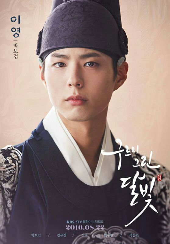 Crown Prince Lee Yeong | Wiki | K-Drama Amino