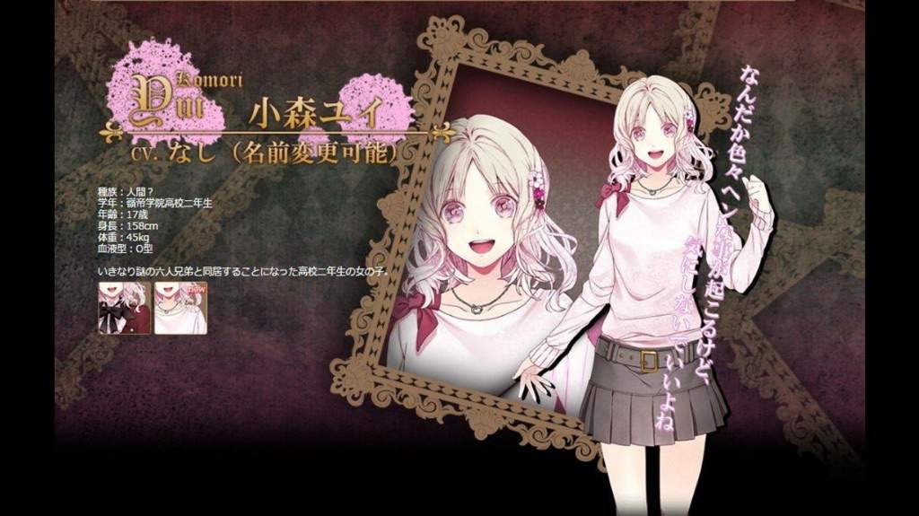 diabolik lovers lost eden download free