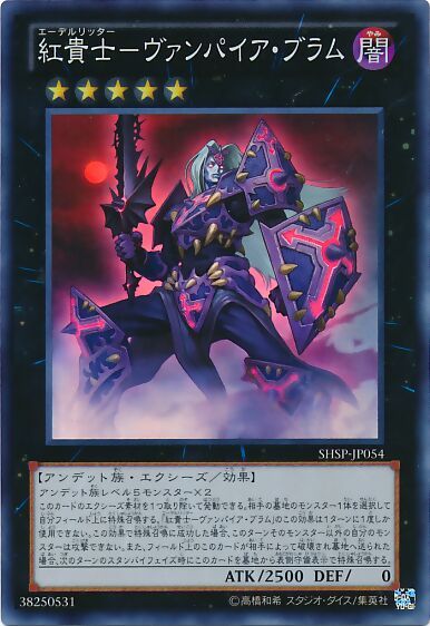 Artwork difference between TCG and OCG | Duel Amino