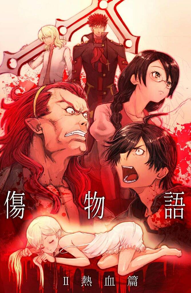 Kizumonogatari Ii Nekketsu Hen Anime Amino