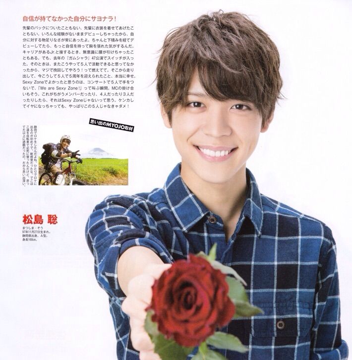 Matsushima Sou | Wiki | Jpop Amino