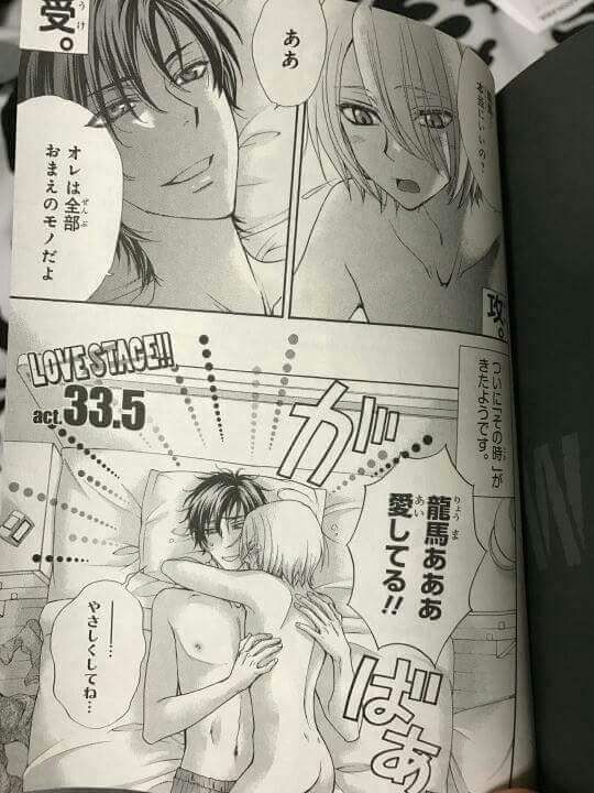 Manga Love Stage Spoiler Anime Amino
