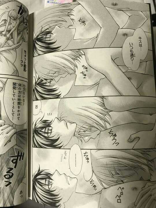 Manga Love Stage Spoiler Anime Amino