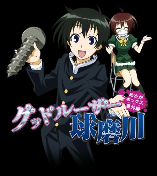 Good Loser Kumagawa Gaiden Episode 1 Good Loser Kumagawa | Wiki | Chill Hub Amino