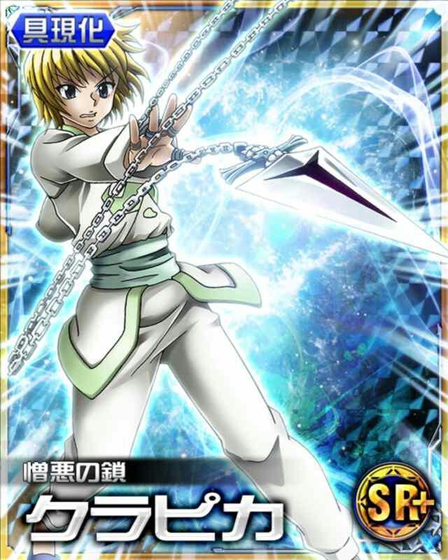 Kurapika Kurta | Wiki | Hunter x Hunter Amino