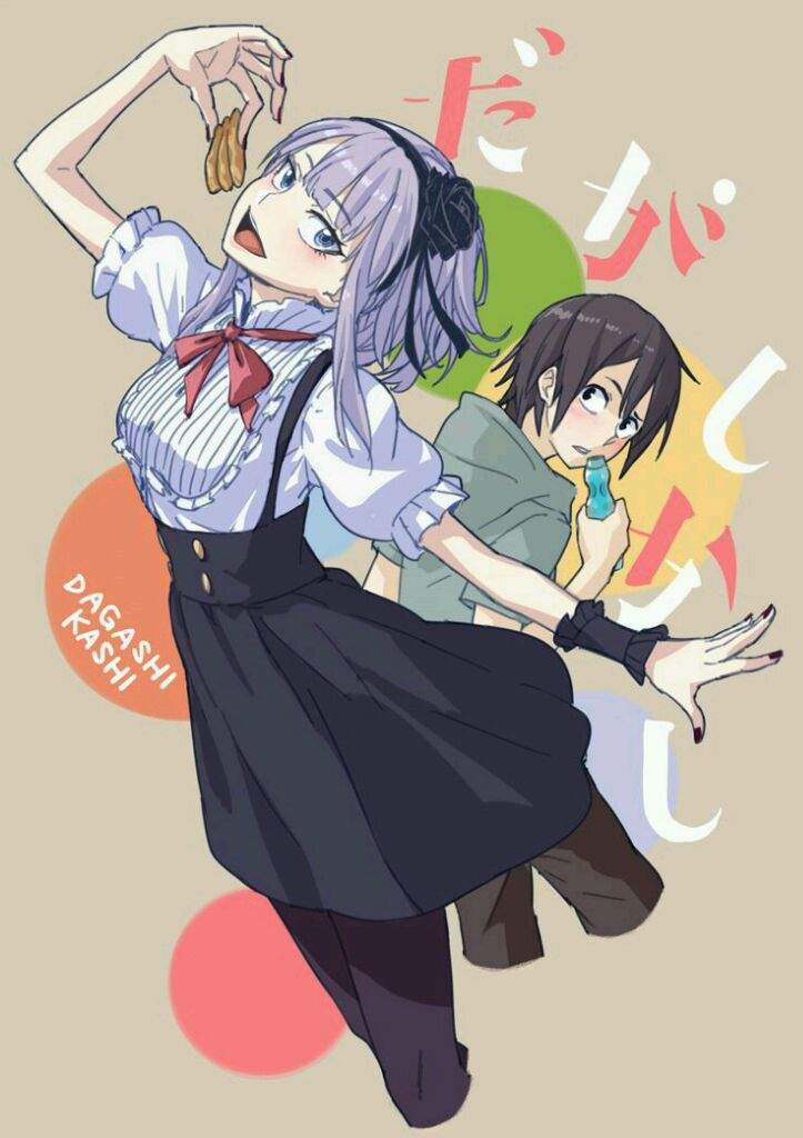 🍬🍭dagashi Kashi 🍭🍬 Wiki •anime• Amino