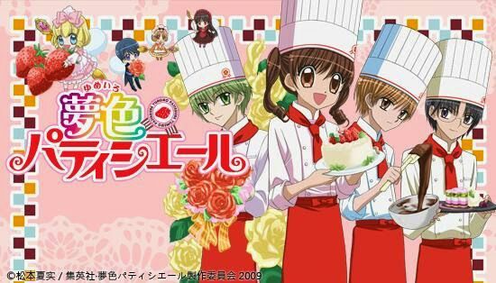 yumeiro patissiere professional