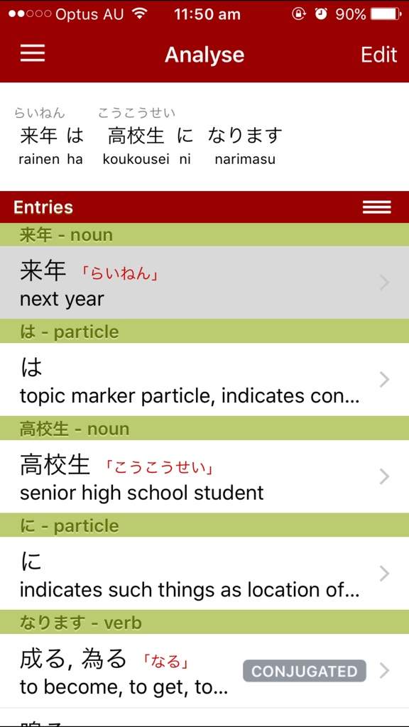 Kanji Hacks Japanese School Amino