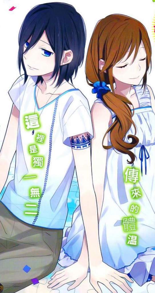 Horimiya Wiki Anime Amino