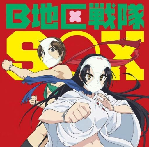 Shimoneta | Wiki | Anime Amino