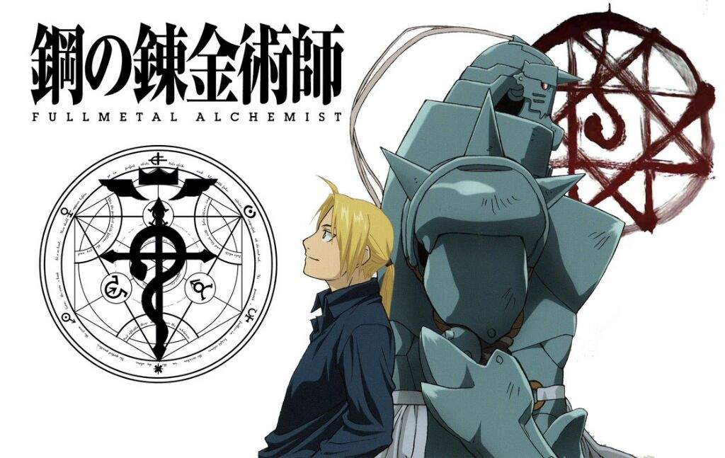 Fullmetal Alchemist Fullmetal Alchemist Brotherhood Anime Amino