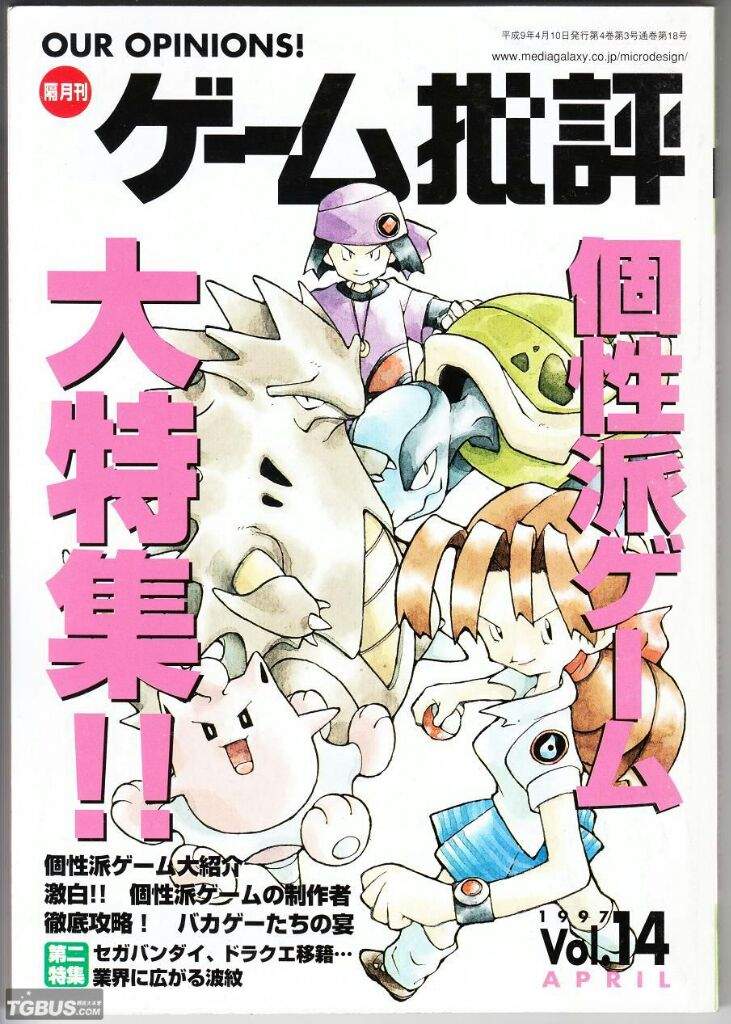 Pokemon Beta Pokemon En Espanol Amino Pokemon Beta Pokemon En Espanol Amino