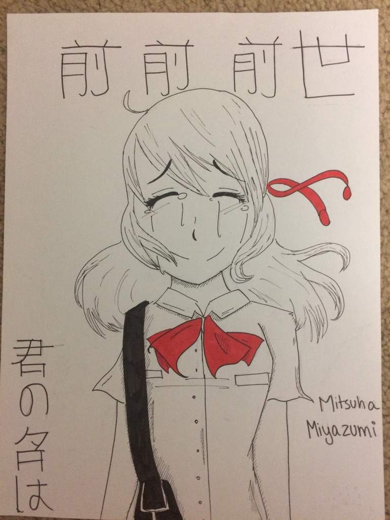 Mitsuha Miyazumi Your name Drawing  Anime Art Amino