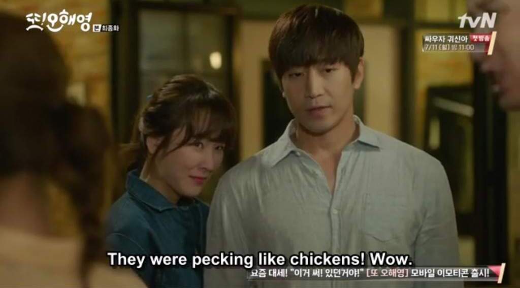 another oh hae young recap