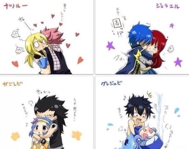 Fairy Tail Ships Anime Amino