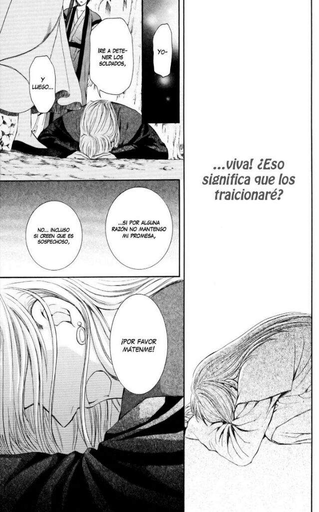Akatsuki no yona manga cap 55 2/2 | •Anime• Amino