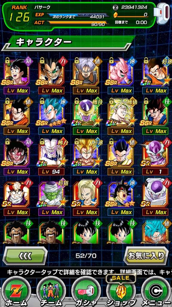 Dokkan Battle Help Me Out To Beat Super Vegito Build A Team With These Cards For Me Dragonballz Amino