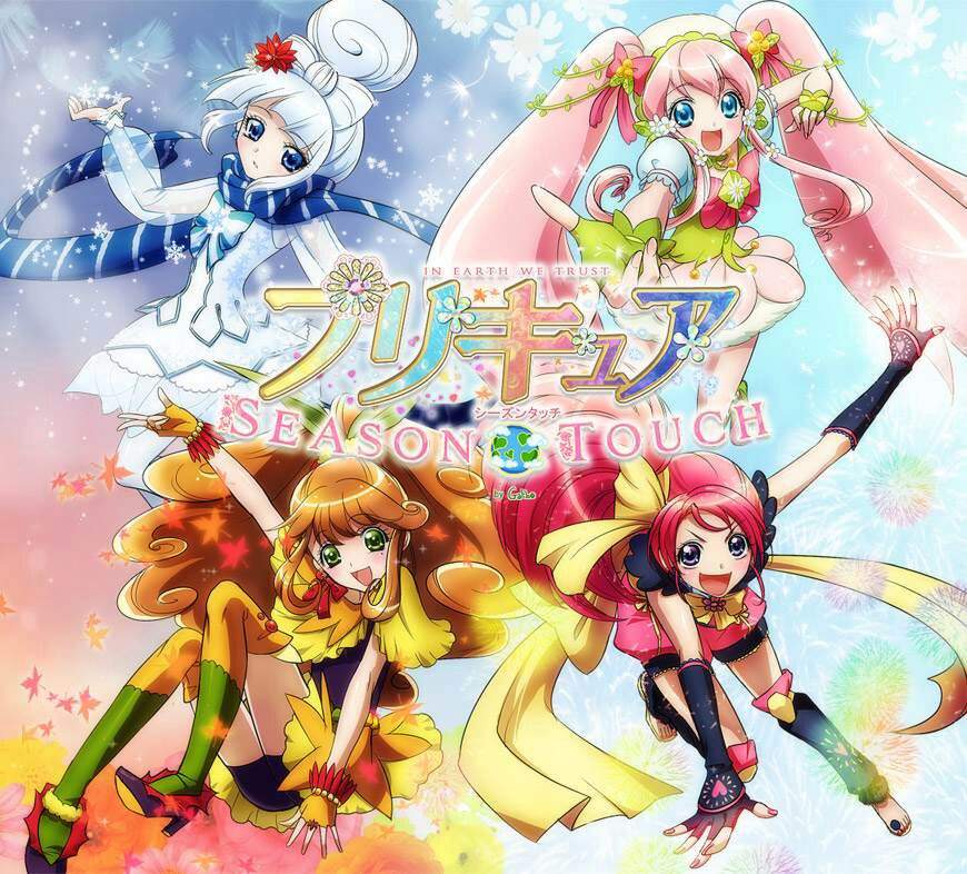 Precure Fanart Like And Request プリキュアファンアートは好きで リクエストする Japan Amino